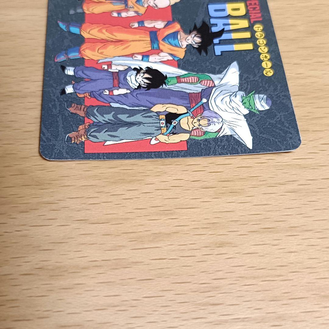 ドラゴンボール カードダス ビジュアルアドベンチャースペシャル 33