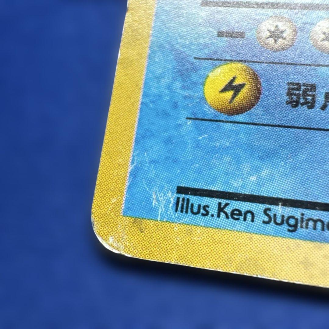 【ポケモンカード　旧裏　キラ】カメックス No.009 ★ 第1弾拡張パック