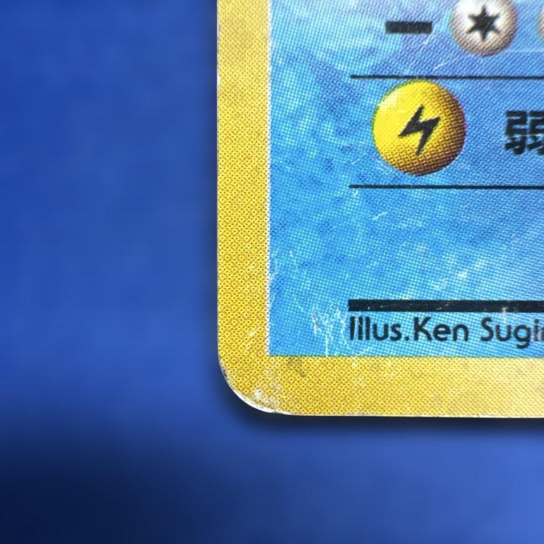 【ポケモンカード　旧裏　キラ】カメックス No.009 ★ 第1弾拡張パック