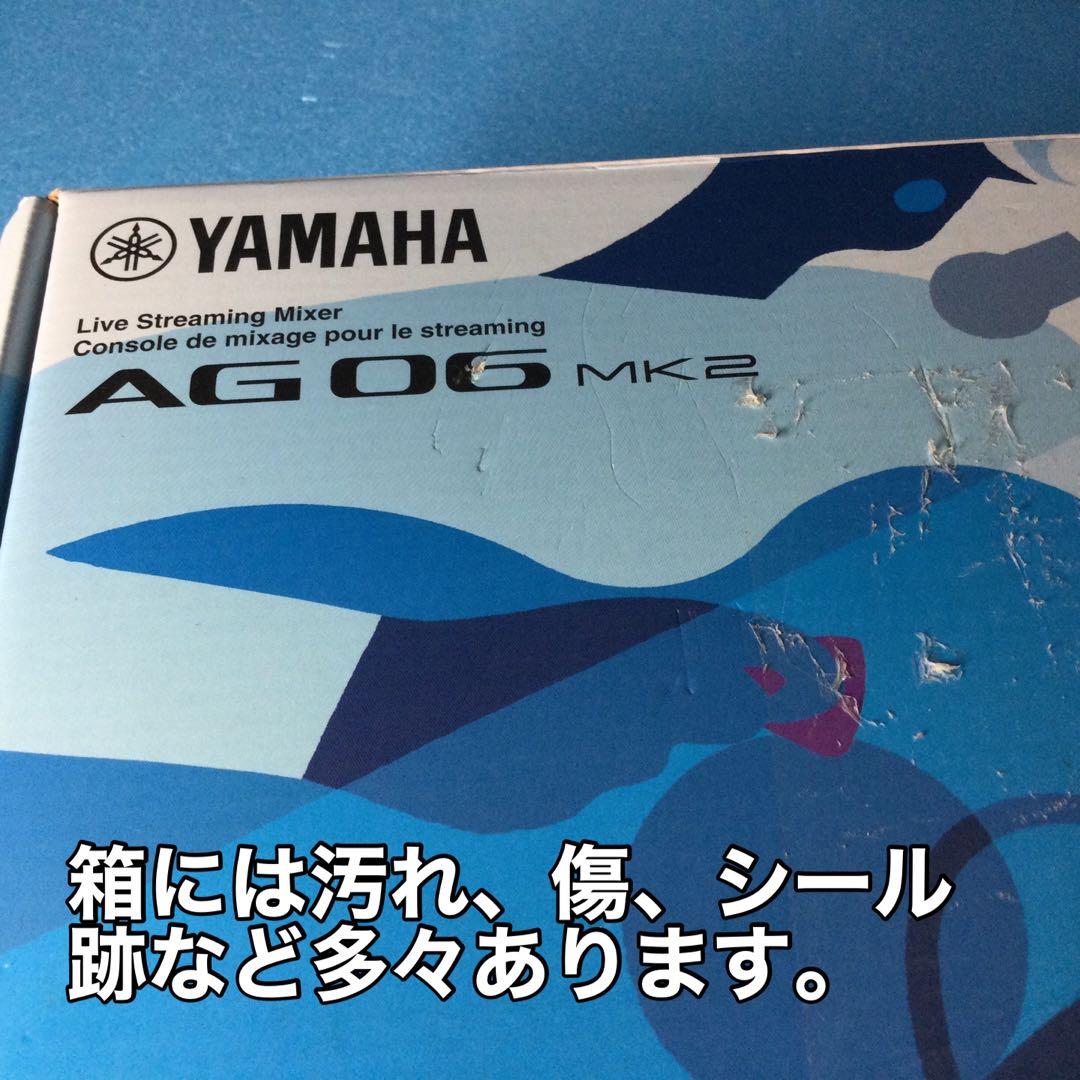 YAMAHA ヤマハ★AG06MK2★白　数回使用の美品です。箱は痛みあり。