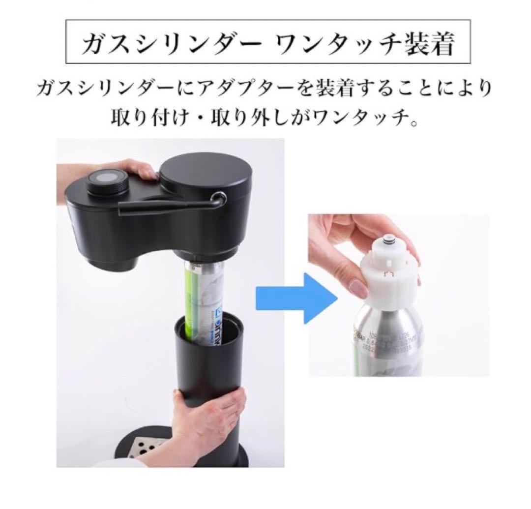 ドリンクメイト　オートマチックモデル　series650 ガスシリンダーセット済