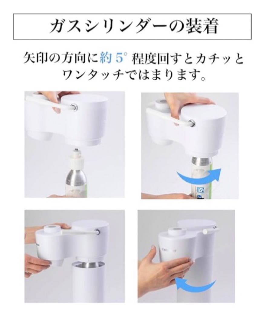 ドリンクメイト　オートマチックモデル　series650 ガスシリンダーセット済