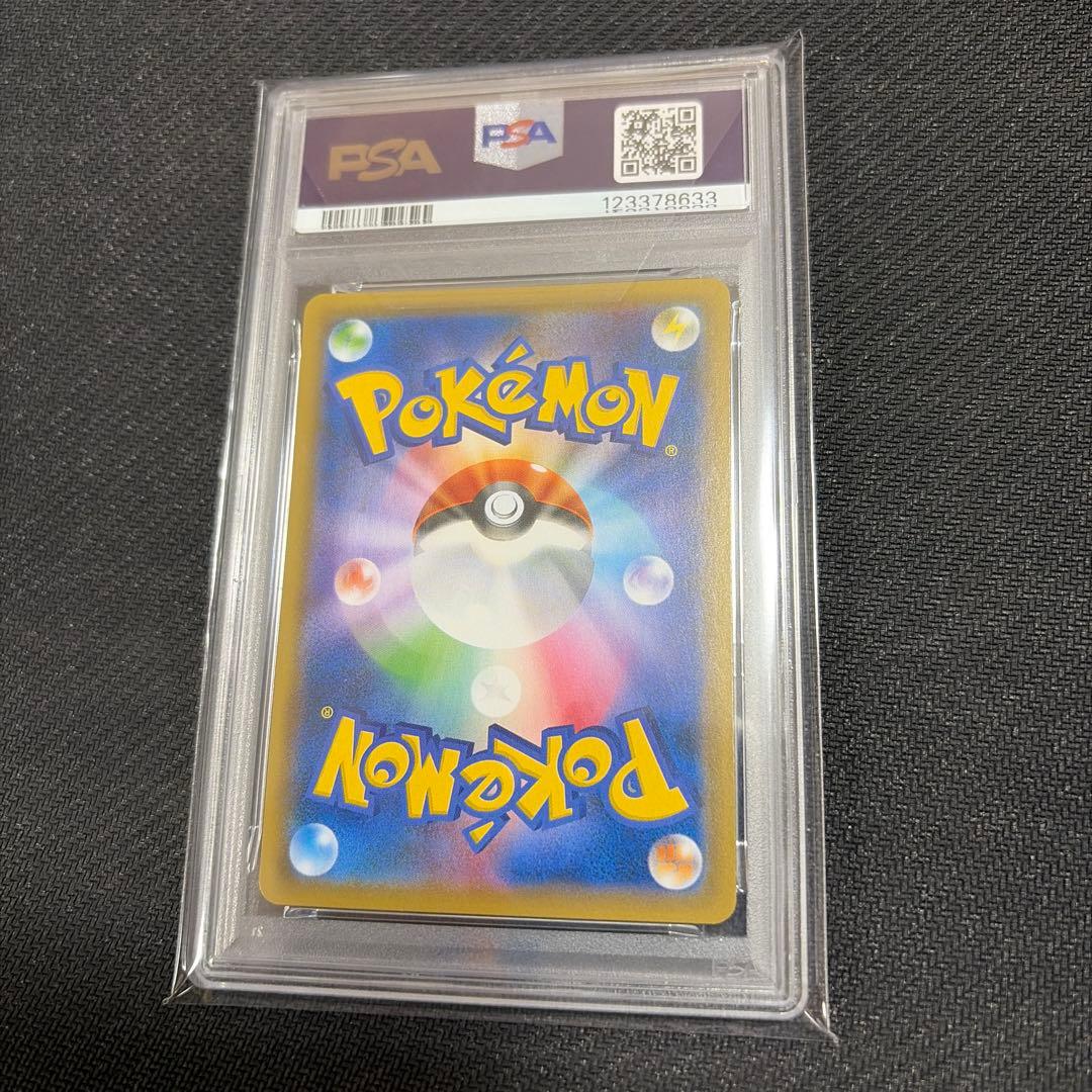 ポケカ　ポケモン　サーナイト＆ニンフィアGX PSA10 031/055 RR