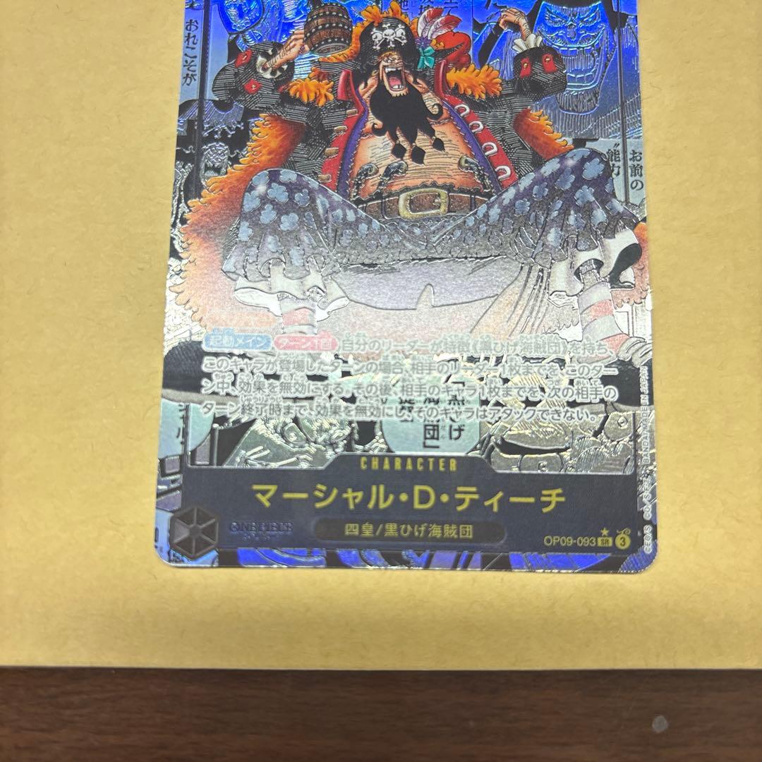 【美品】マーシャル・D・ティーチ SR スーパーパラレル(コミパラ)