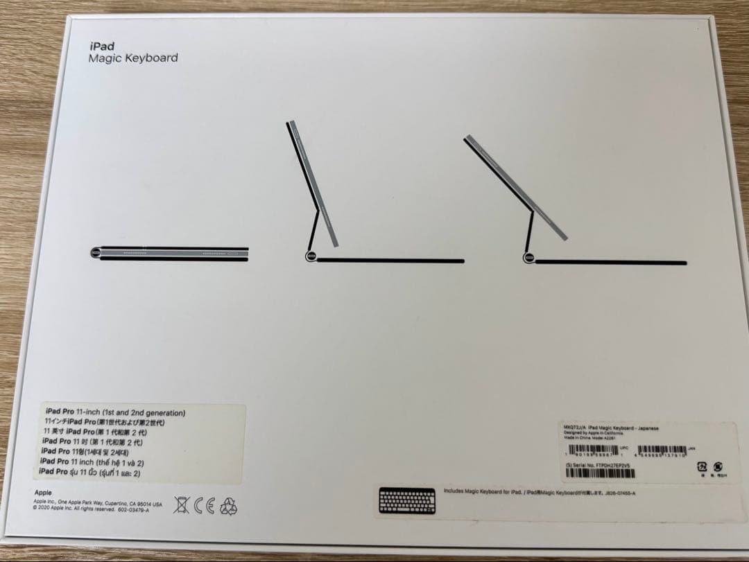 美品　Apple Magic keyboard 11インチ
