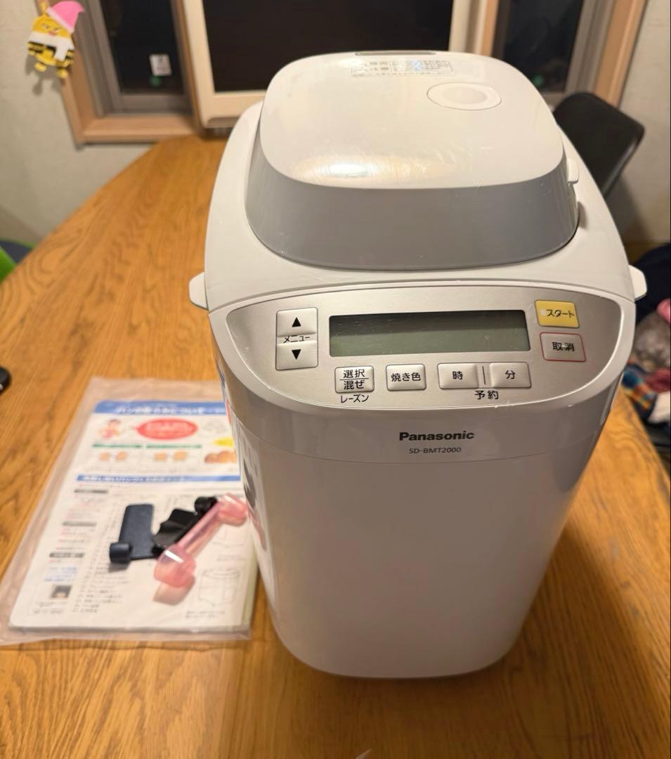 Panasonic ホームベーカリー　SD-BMT2000 2020年製