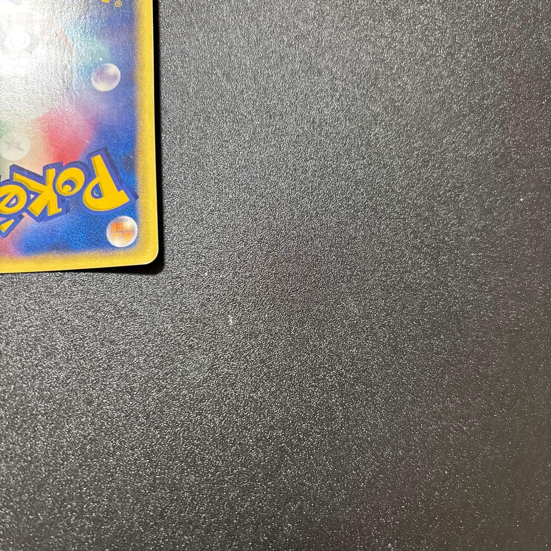 シバのハガネール カードe キラ vs