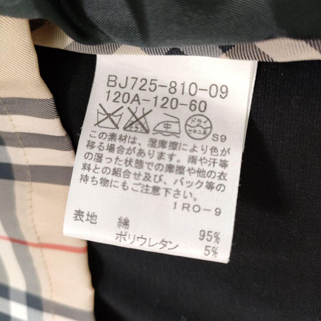 バーバリー フォーマルスーツ 120 卒園式 入学式 ノバチェック 黒