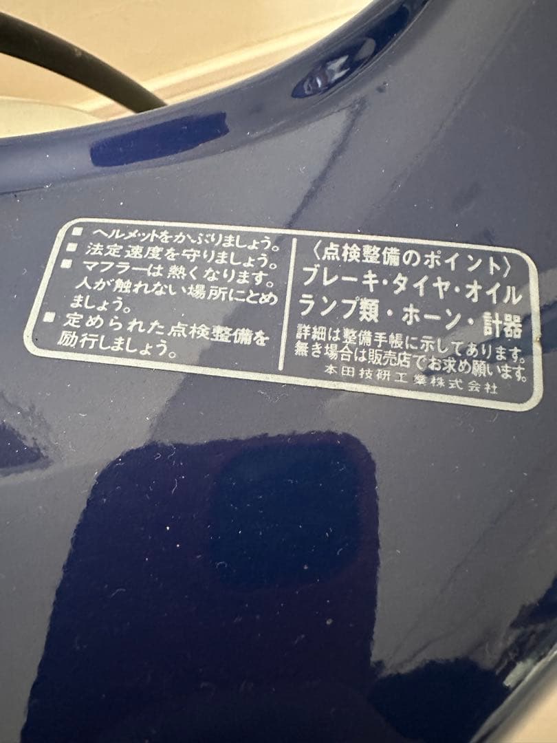 HONDA XL パリダカール トリコロール樹脂製タンク