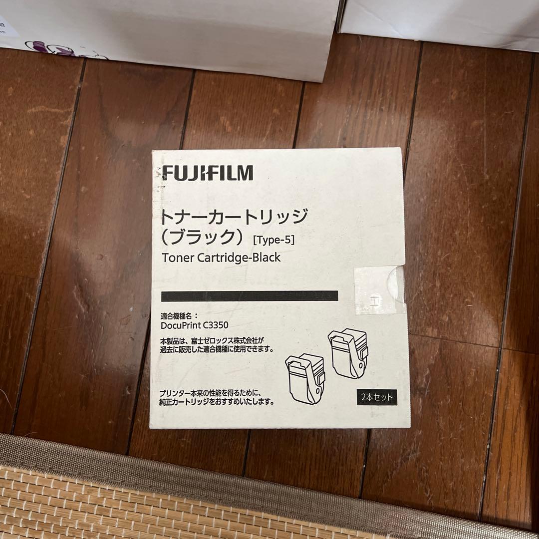 FUJIFILM DocuPrint C350 トナーカートリッジ 2本セット