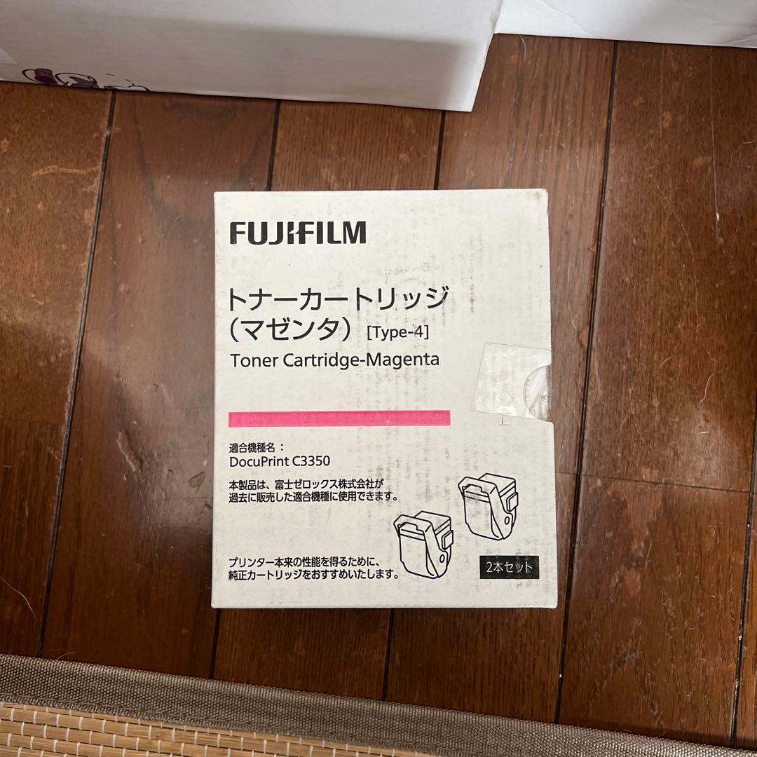 FUJIFILM DocuPrint C350 トナーカートリッジ 2本セット