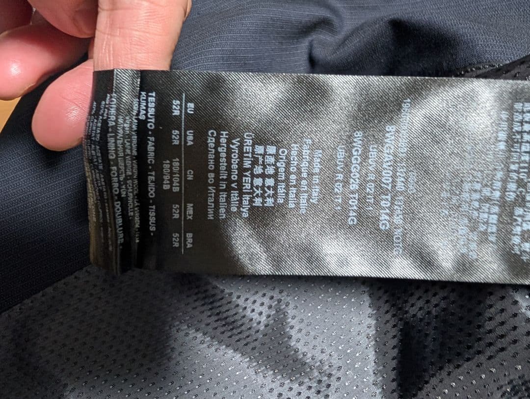 アルマーニ　スーツ　SOHO 52