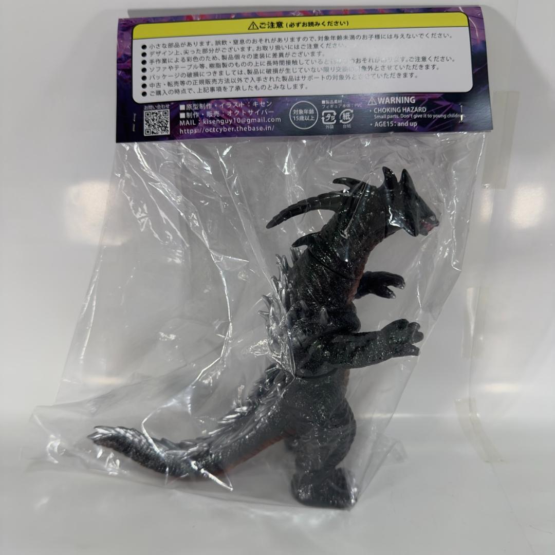 オクトサイバー 残酷怪獣 ガモス ウルトラマン80 トレフェス TFO