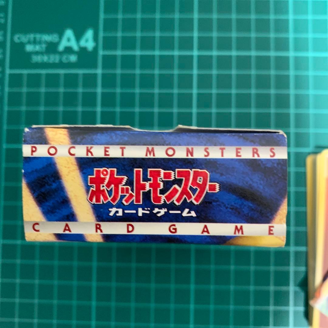 【激レア】ポケモンカード 旧裏 初版（箱、説明書、、エネルギーカード）