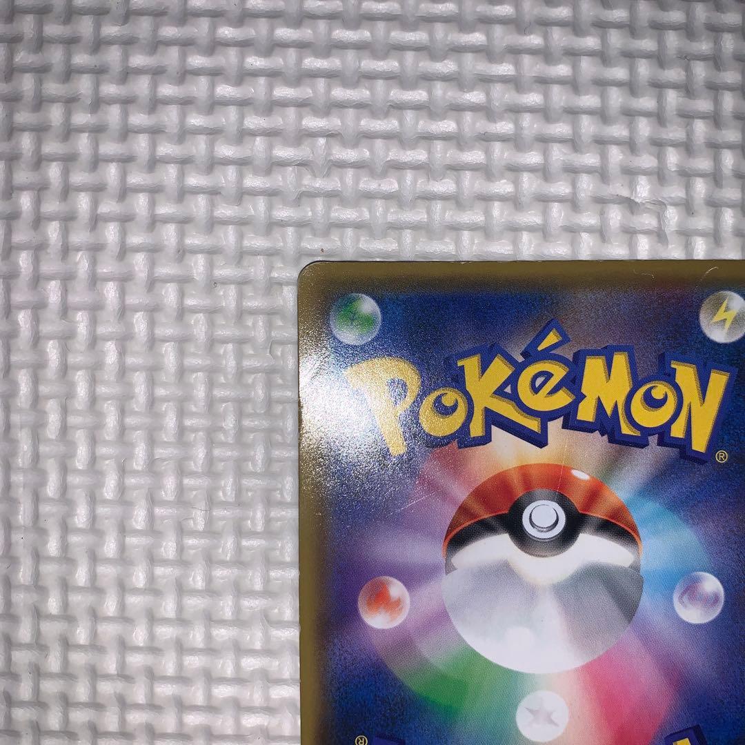 イーブイGX SR SM12a TAG TEAM GXタッグオールスターズ