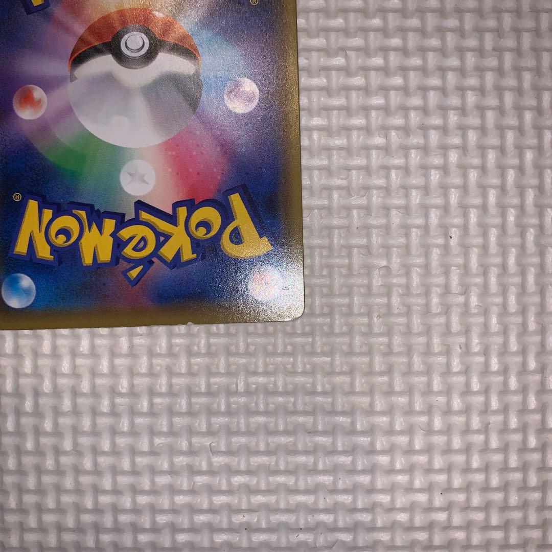 イーブイGX SR SM12a TAG TEAM GXタッグオールスターズ