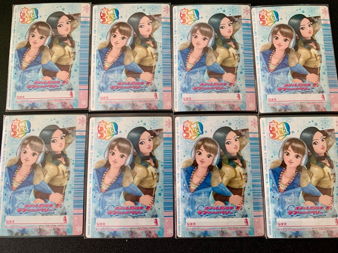 ラブandベリー 19枚 まとめ売り ルミネVer. 07F