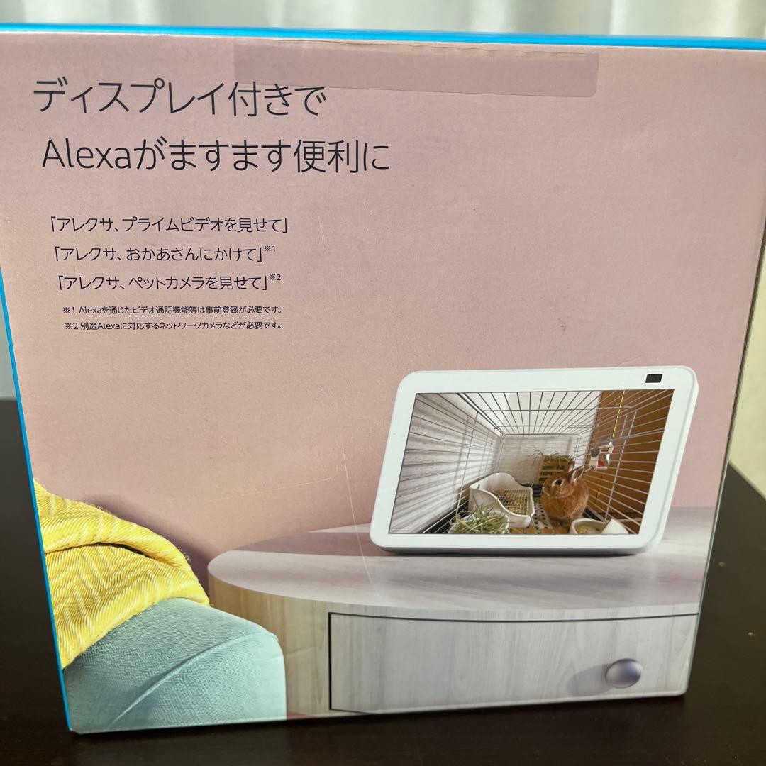 【新品・未開封】Echo Show 8 (Alexa対応)第2世代