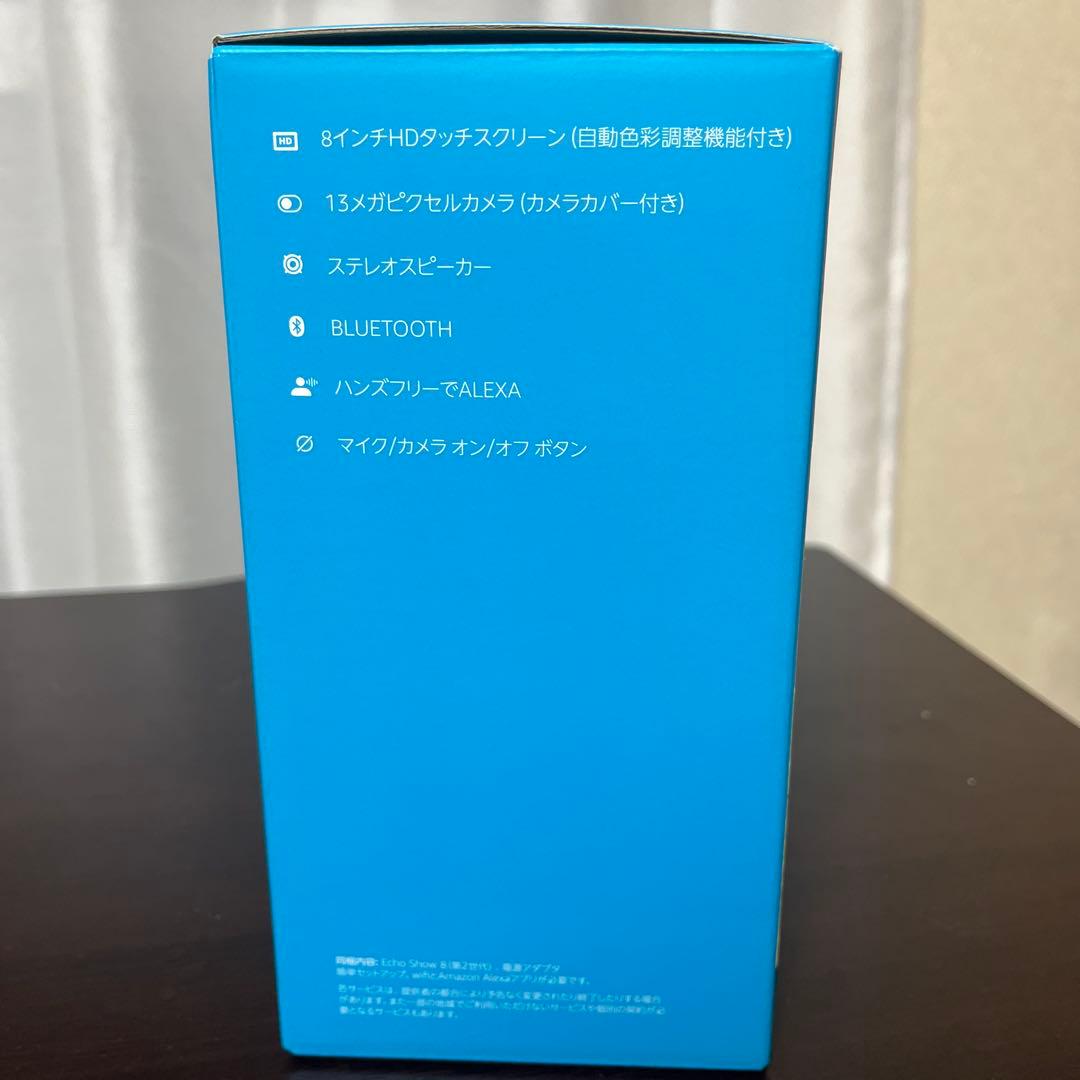【新品・未開封】Echo Show 8 (Alexa対応)第2世代