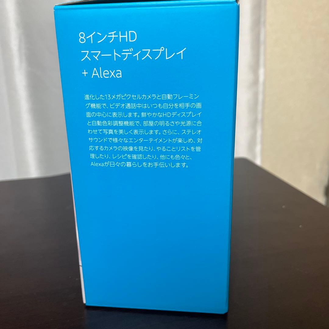 【新品・未開封】Echo Show 8 (Alexa対応)第2世代