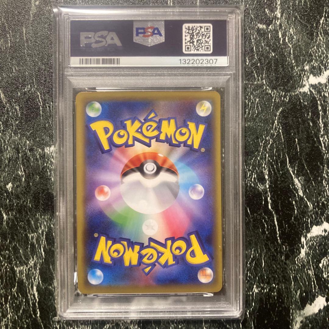 【PSA10】レックウザソウルリンク 034/048