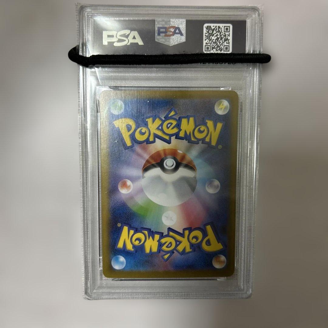 ポケモンカード　イーブイex SAR PSA10