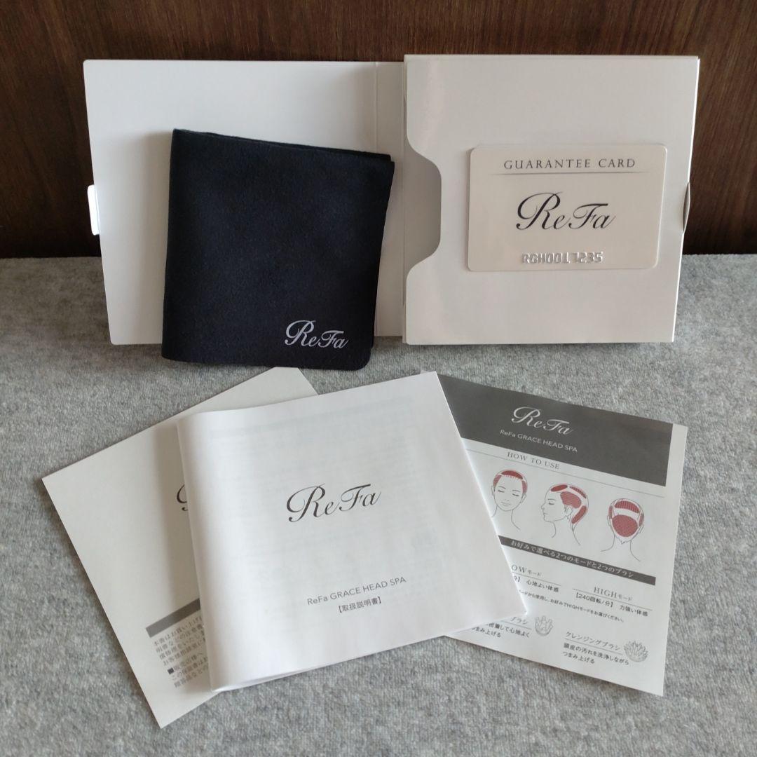 【正規品】 ReFa リファグレイス ヘッドスパ　 RF-GH2114B　MTG