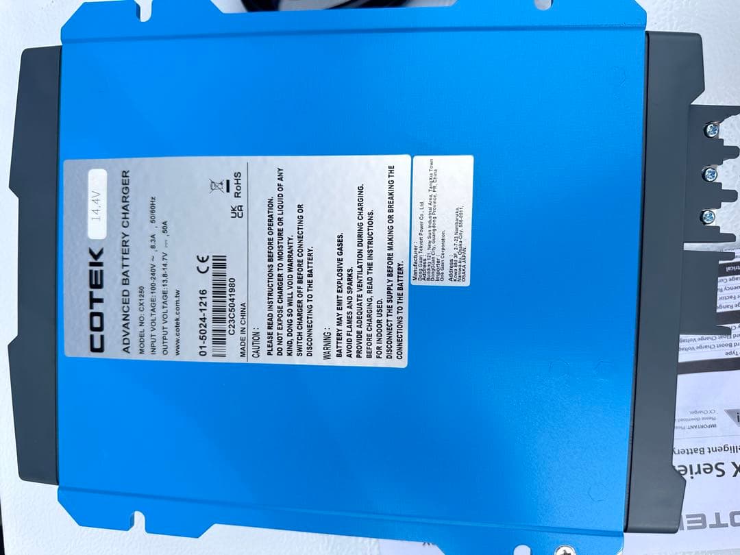 CX1250 最大出力電流50A 出力電圧12V COTEK コーテック