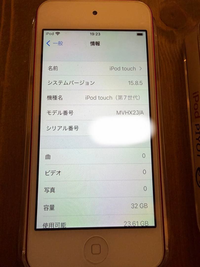 新品 Apple iPod touch (第7世代) レッド 32GB