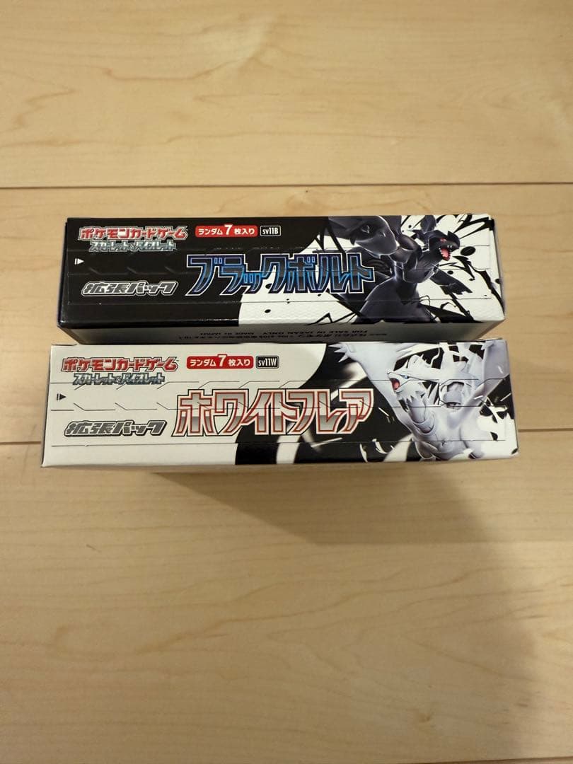 未開封 ポケモンカードスカーレット&バイオレット ブラックボルト ホワイトフレア