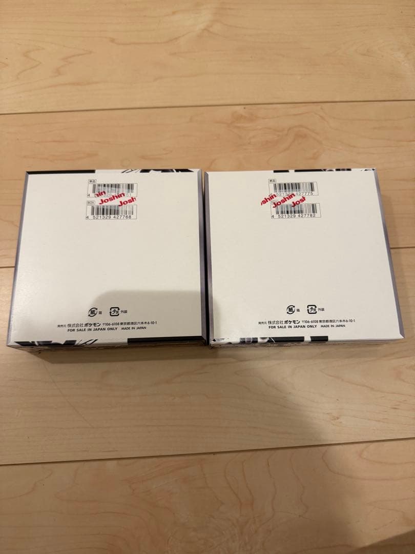 未開封 ポケモンカードスカーレット&バイオレット ブラックボルト ホワイトフレア