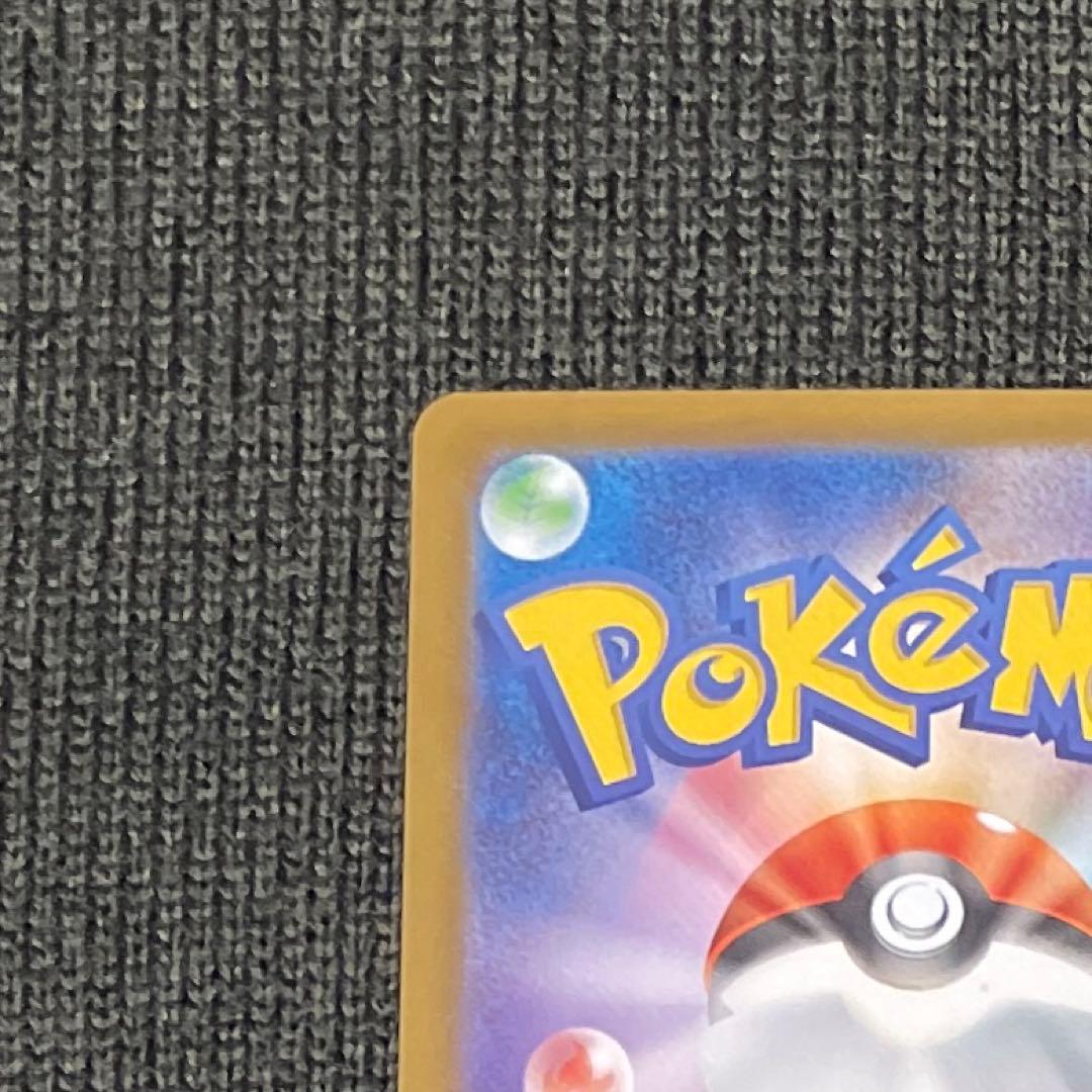 ムニキスゼロ メガジガルデex MUR ポケモンカード