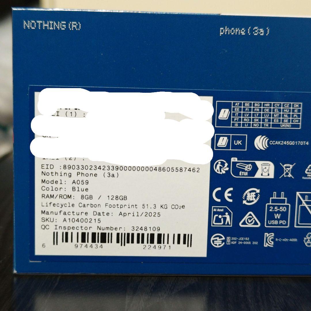 【新品未開封】Nothing Phone(3a)楽天限定ブルー8GB/128GB