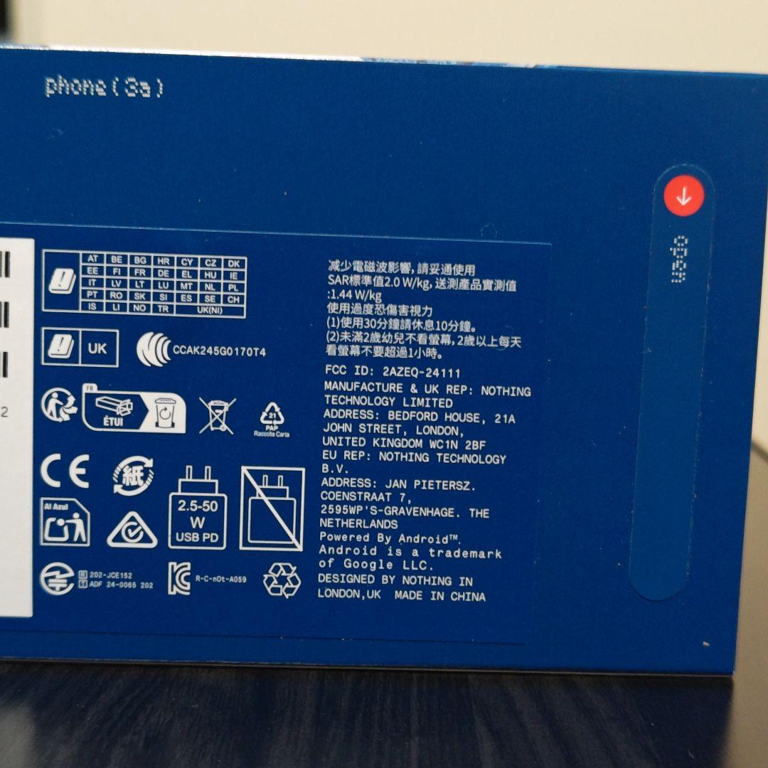【新品未開封】Nothing Phone(3a)楽天限定ブルー8GB/128GB