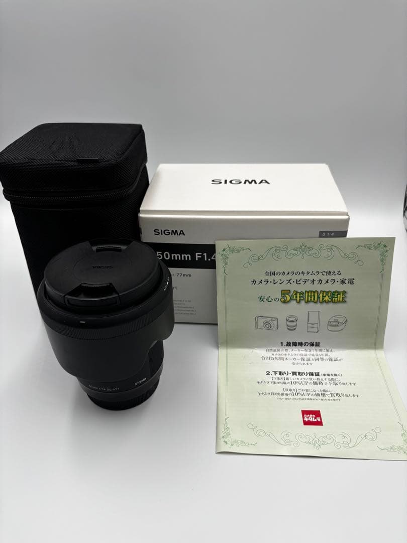 SIGMA 50mm F1.4 DG HSM ART キヤノン EFマウント