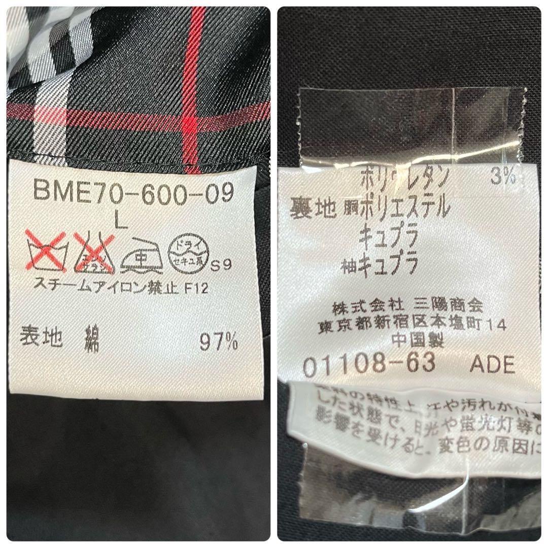 バーバリーブラックレーベル テーラードジャケット ブラック　L