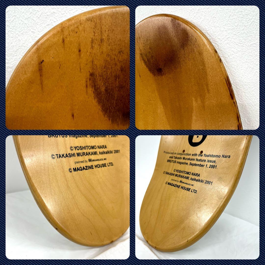 【りるかめ】奈良美智 村上隆 スケートデッキ BRUTUS 2001