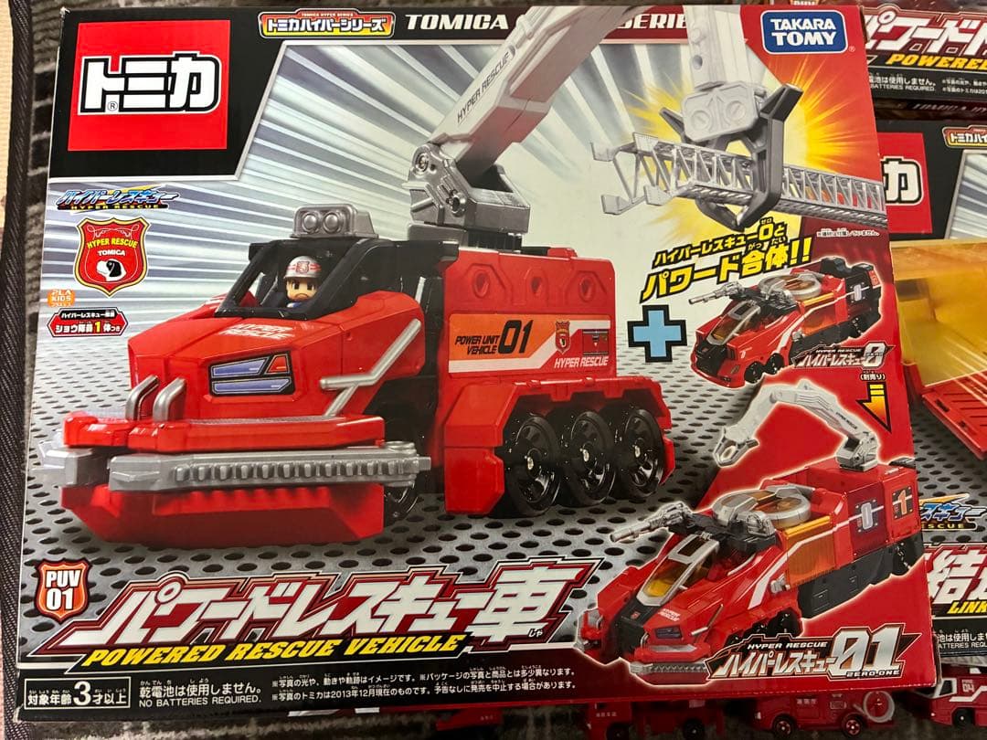 トミカハイパーレスキュー　セット