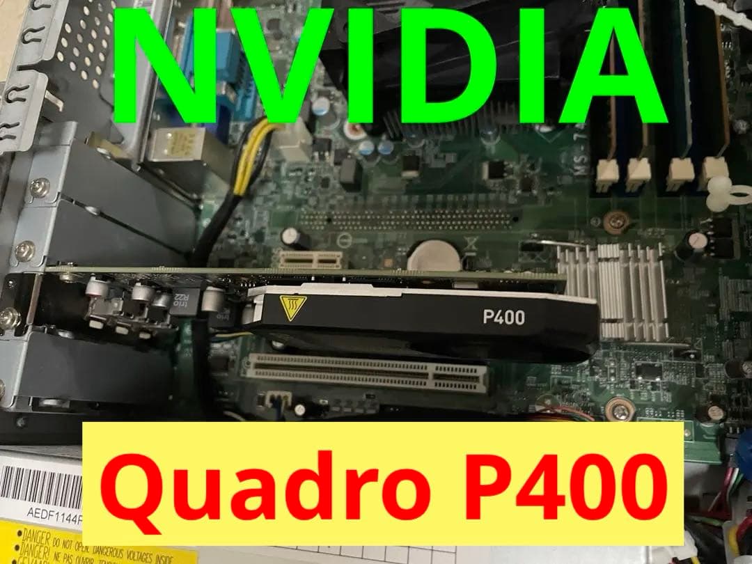 NEC デスクトップPC i5 2400 グラボ搭載‼️Fortnite80FPS