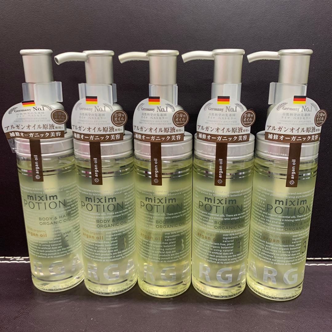 mixim POTION ミクシムポーション アルガンオイル