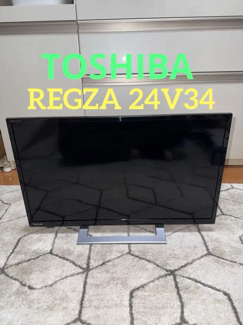 TOSHIBA REGZA 24V34 24インチ➕アンテナケーブル(2m)2本