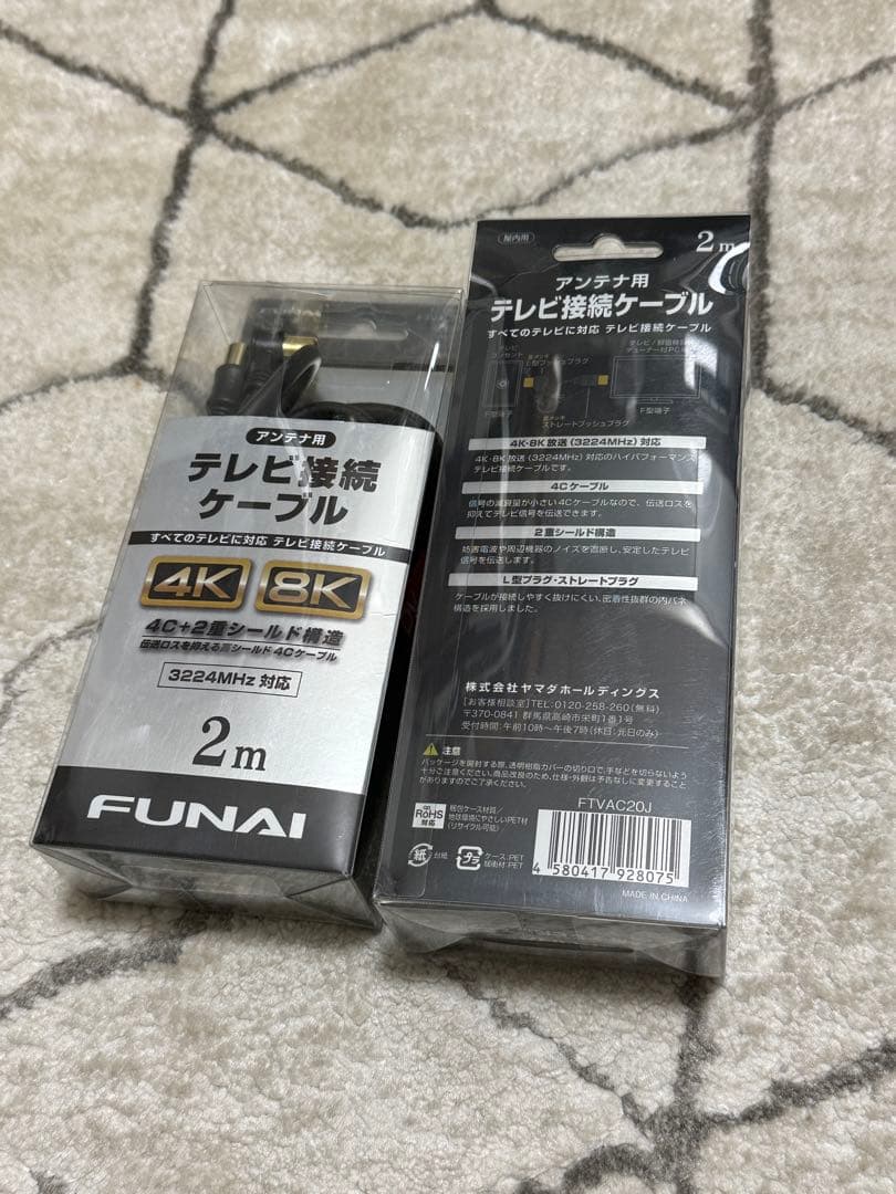 TOSHIBA REGZA 24V34 24インチ➕アンテナケーブル(2m)2本