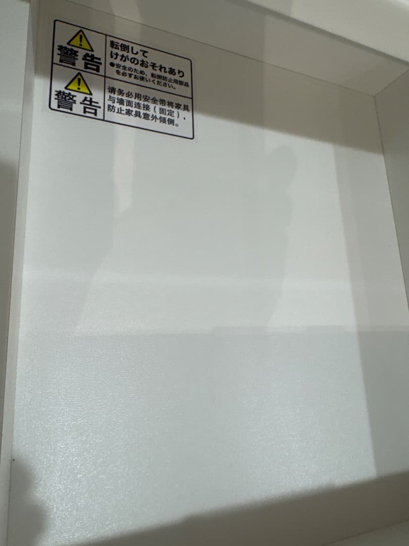 ニトリキッチンカウンター　食器棚　ホワイト