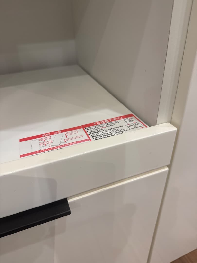 ニトリキッチンカウンター　食器棚　ホワイト
