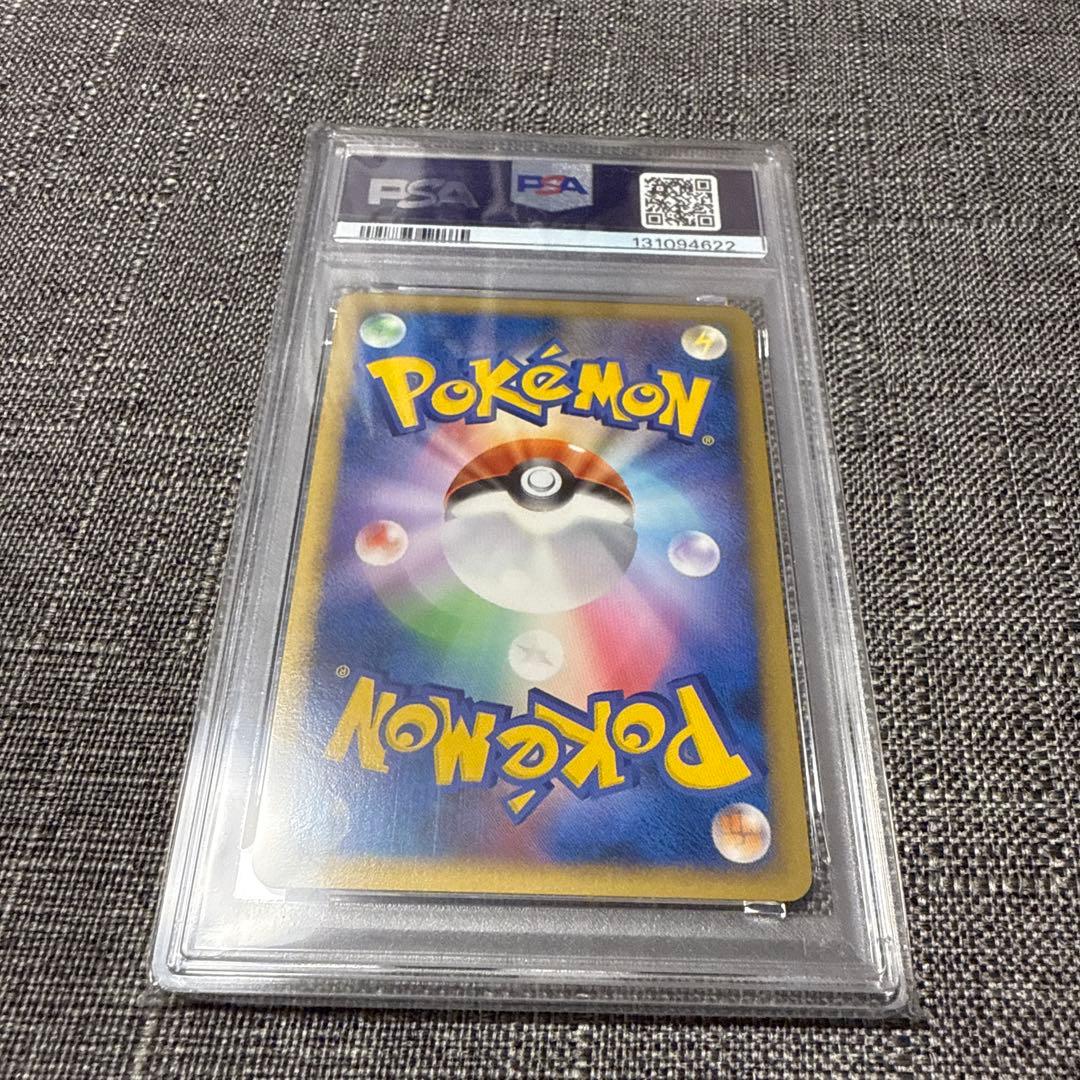 クレセリア　PSA10 ホロ　極美品　ポケカ　希少