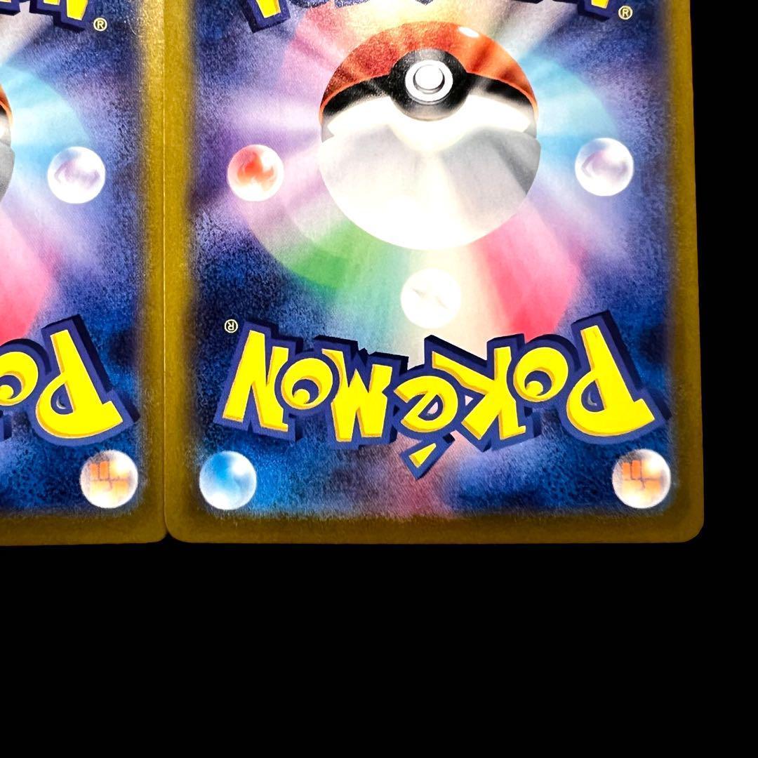 ポケモンカードゲーム 【ピカチュウ】PROMO 218/SV-P 3枚set