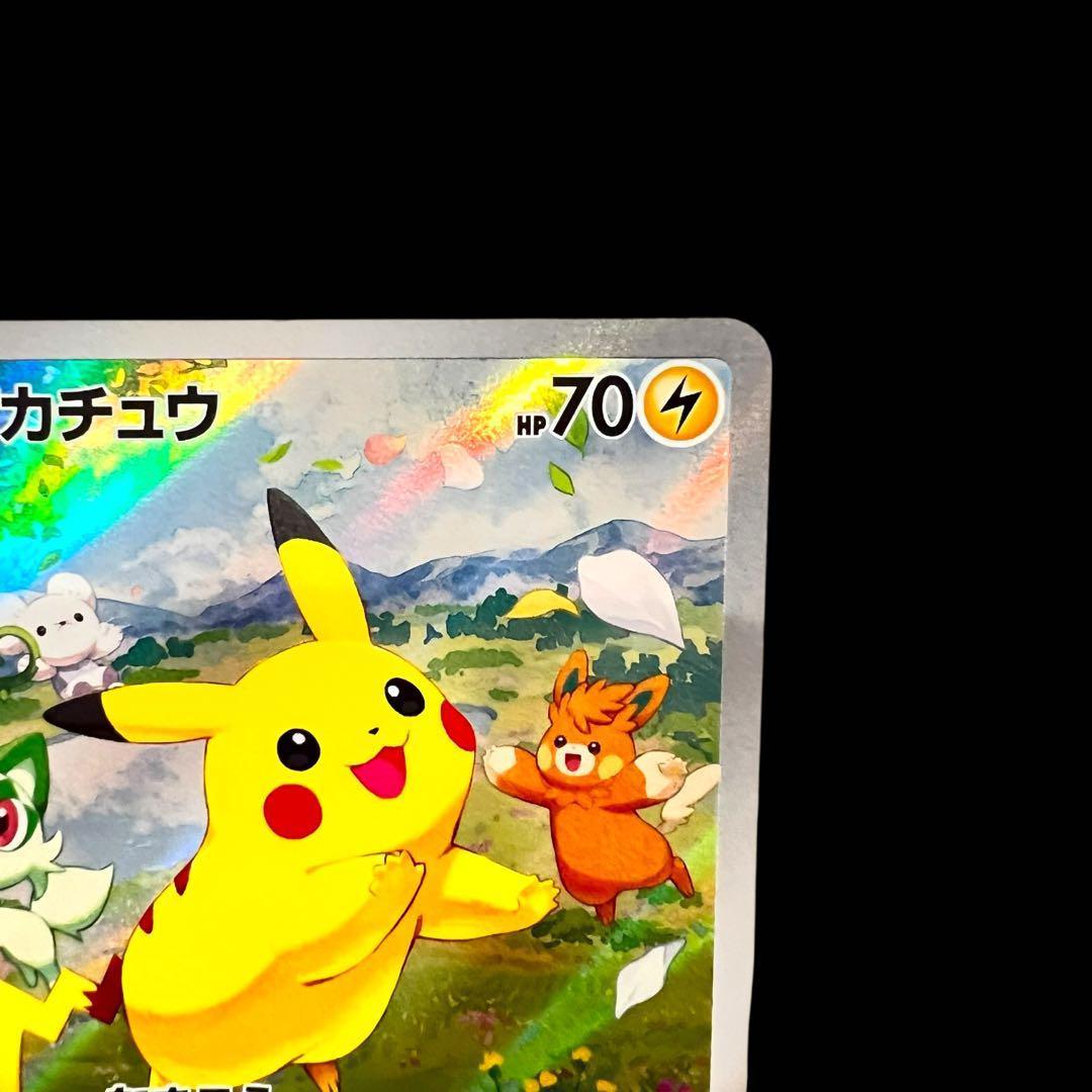 ポケモンカードゲーム 【ピカチュウ】PROMO 218/SV-P 3枚set
