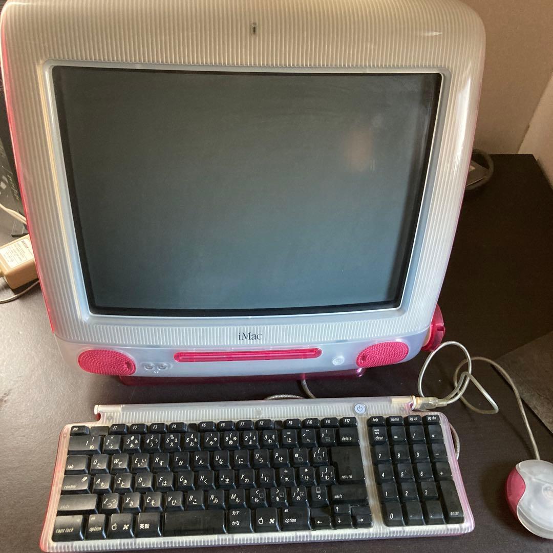 iMac G3 ピンク 本付き