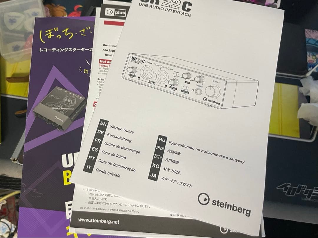 UR22C BOCCHI EDITION ぼっちざろっく コラボ