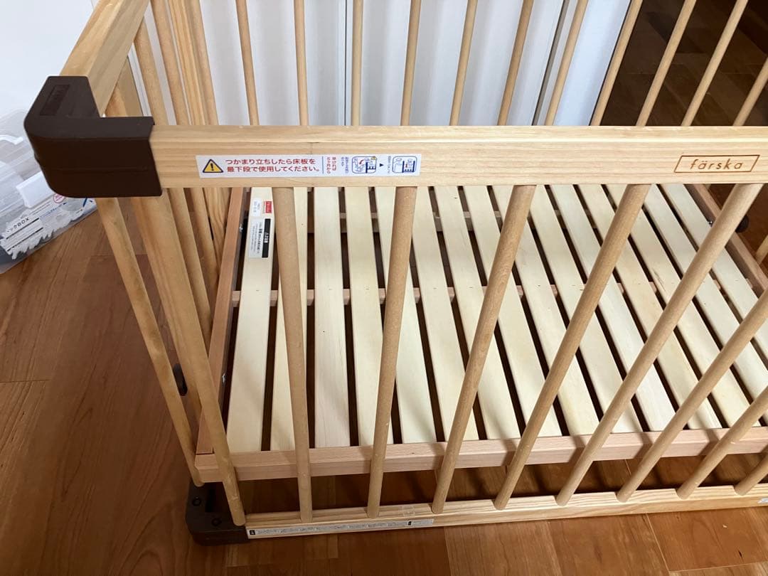 farska ファルスカ ミニジョイントベッド ネオ ナチュラル